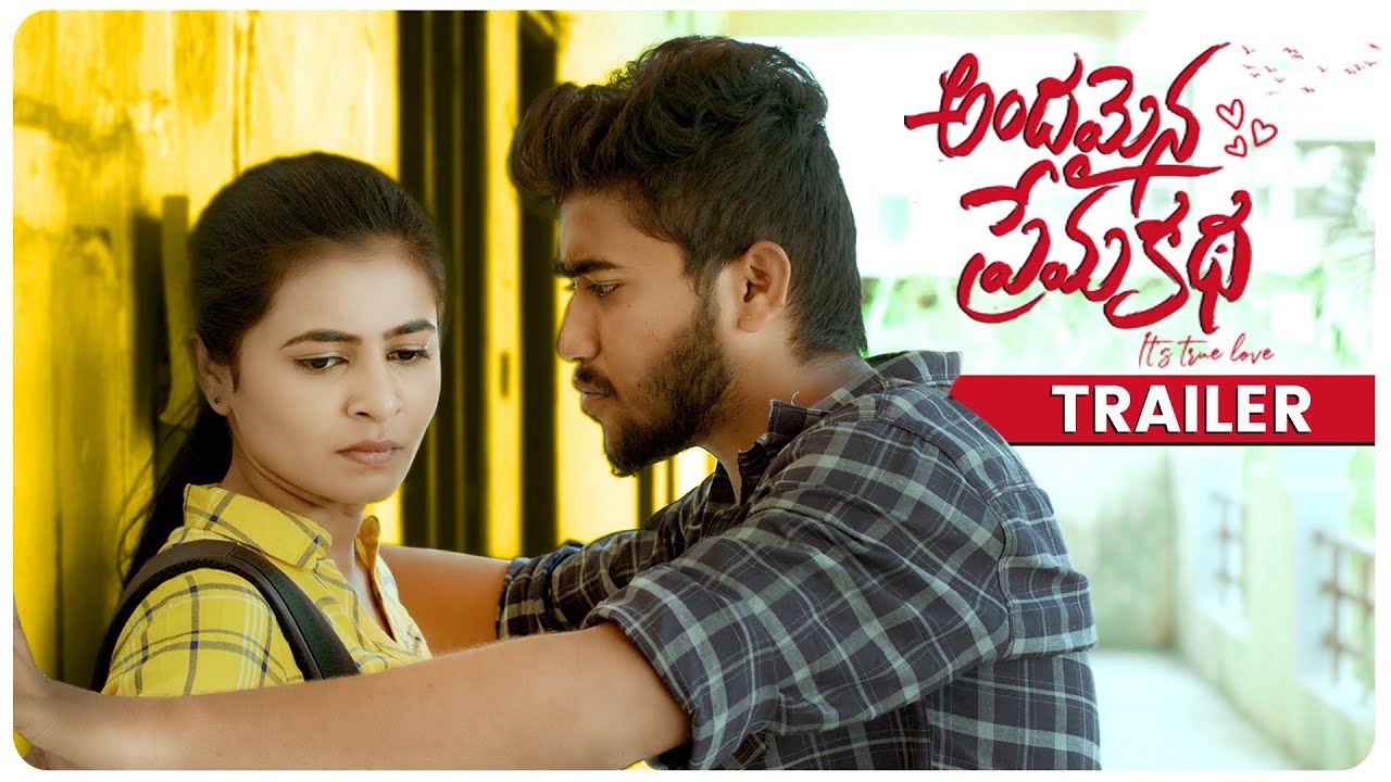 Andamaina Premakatha