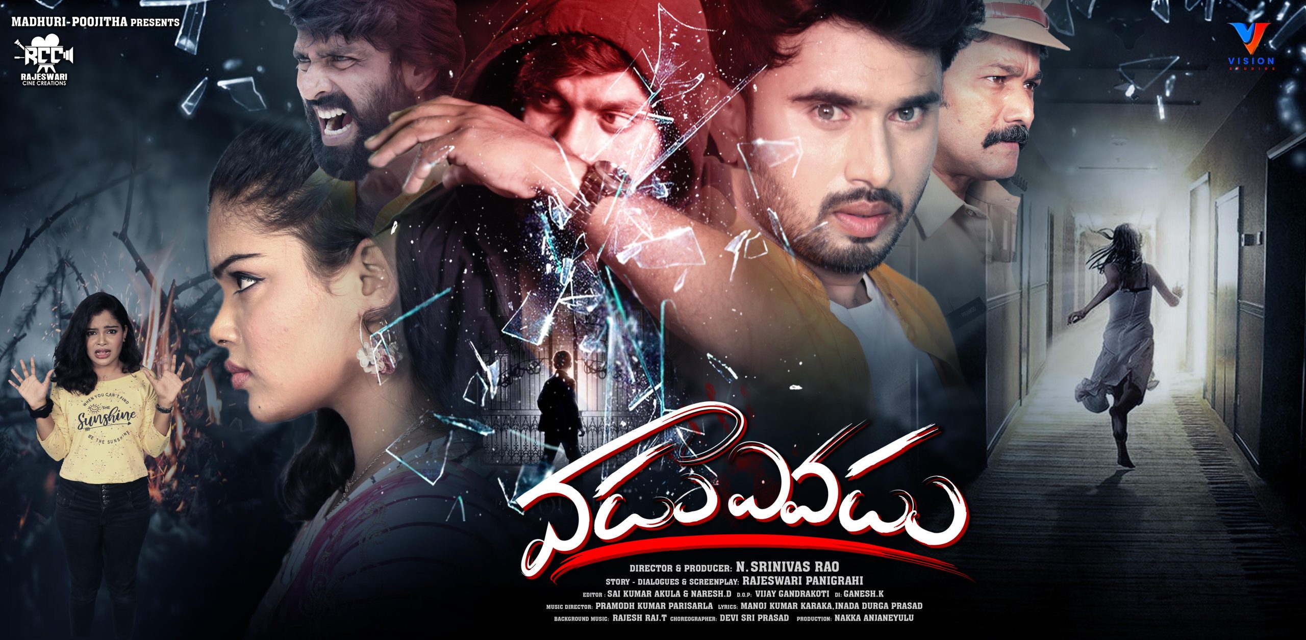 Vadevadu