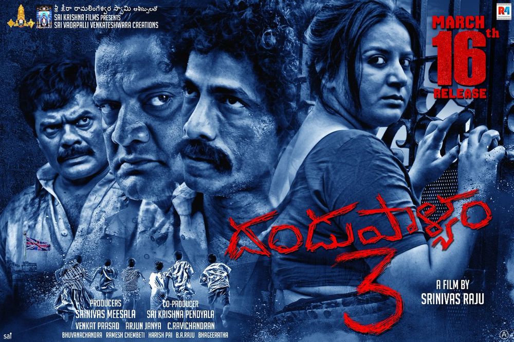 Dhandupalyam 3
